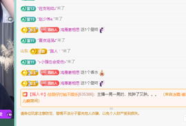 远扬、青青青青青青青的图片