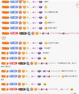 🦄嘿嘿主播照片