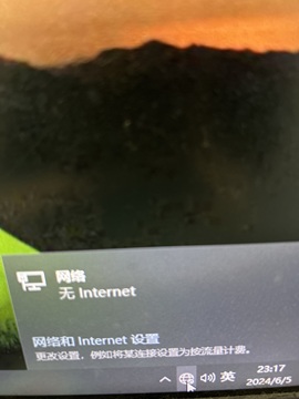 🎶柒歌晚上见主播照片