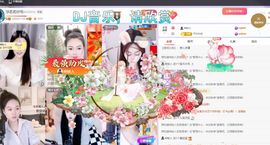 浮若若主播照片