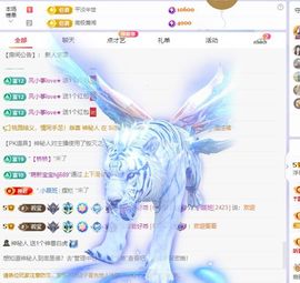 浮若若主播照片