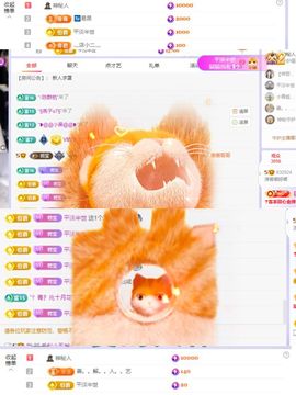 浮若若主播照片