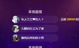 远扬兰兰❤️越来越好主播照片
