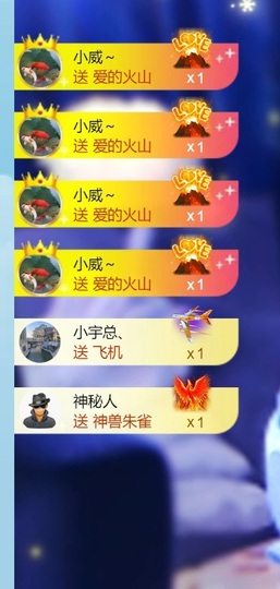 新人，瑶瑶主播照片