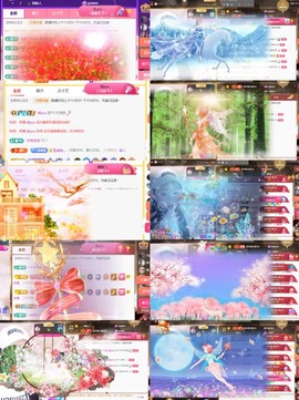 筱一✿．12点见主播照片