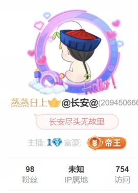 小米🧡好好好的图片