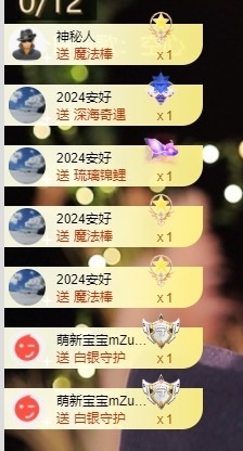 阿九认真唱歌🎤的图片