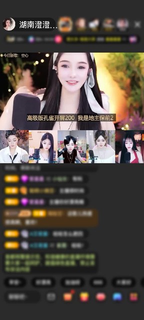 感谢神秘人赠送紫气东来1个