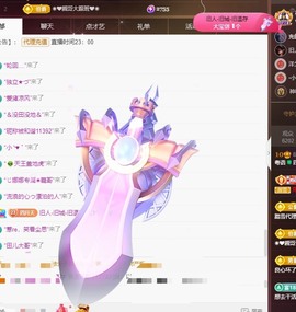 四月天的心动哥国公啦主播照片