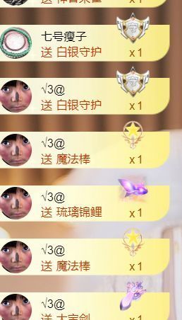 小美悠吖主播照片
