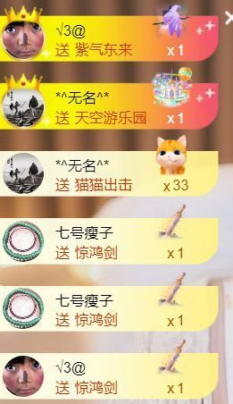 小美悠吖主播照片