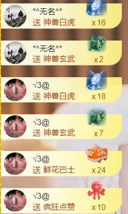 小美悠吖主播照片