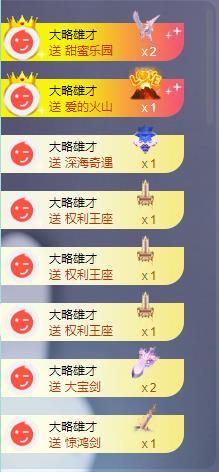 苏苏，越来越好的图片