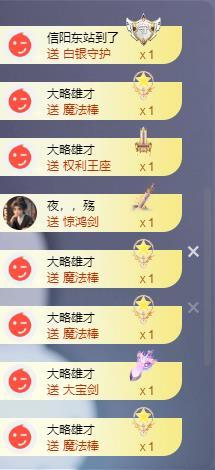 苏苏，越来越好的图片