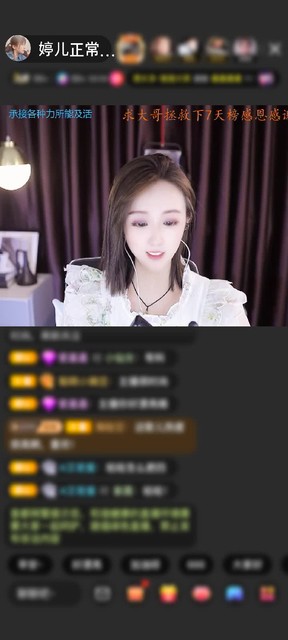 感谢神秘人赠送琉璃锦鲤1个