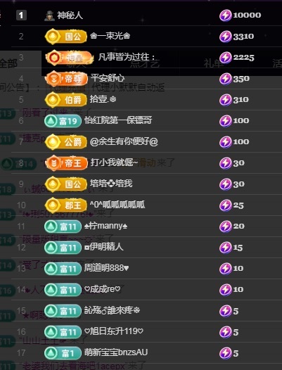 💙欣宝吖（暂休）的图片