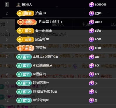 💙欣宝吖（暂休）的图片