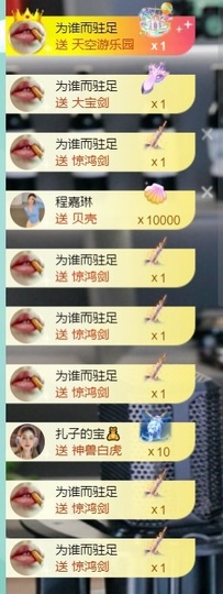 大脸💧9909主播照片
