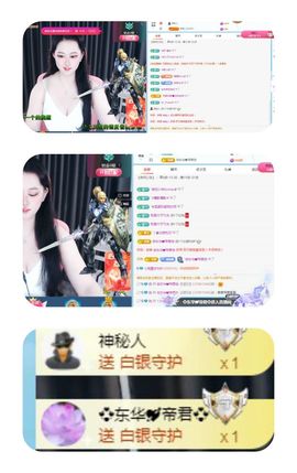 小雨墨❤的图片
