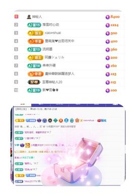 小雨墨❤主播照片