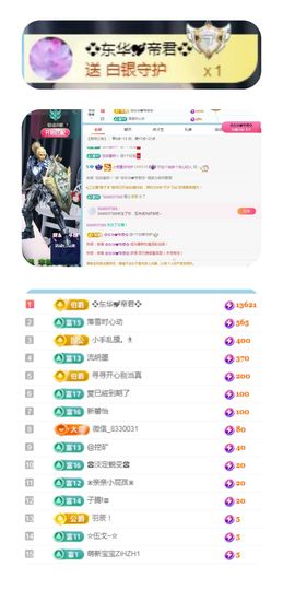 小雨墨❤主播照片