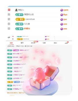 小雨墨❤主播照片