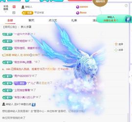 浮若若主播照片