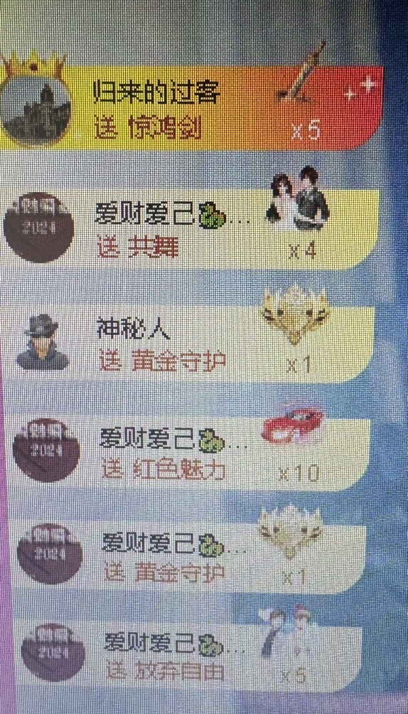 安琪同学的图片