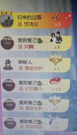 安琪同学主播照片
