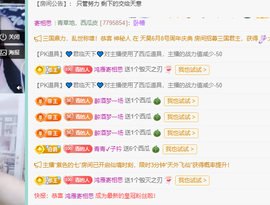 远扬、青青青青青青青的图片