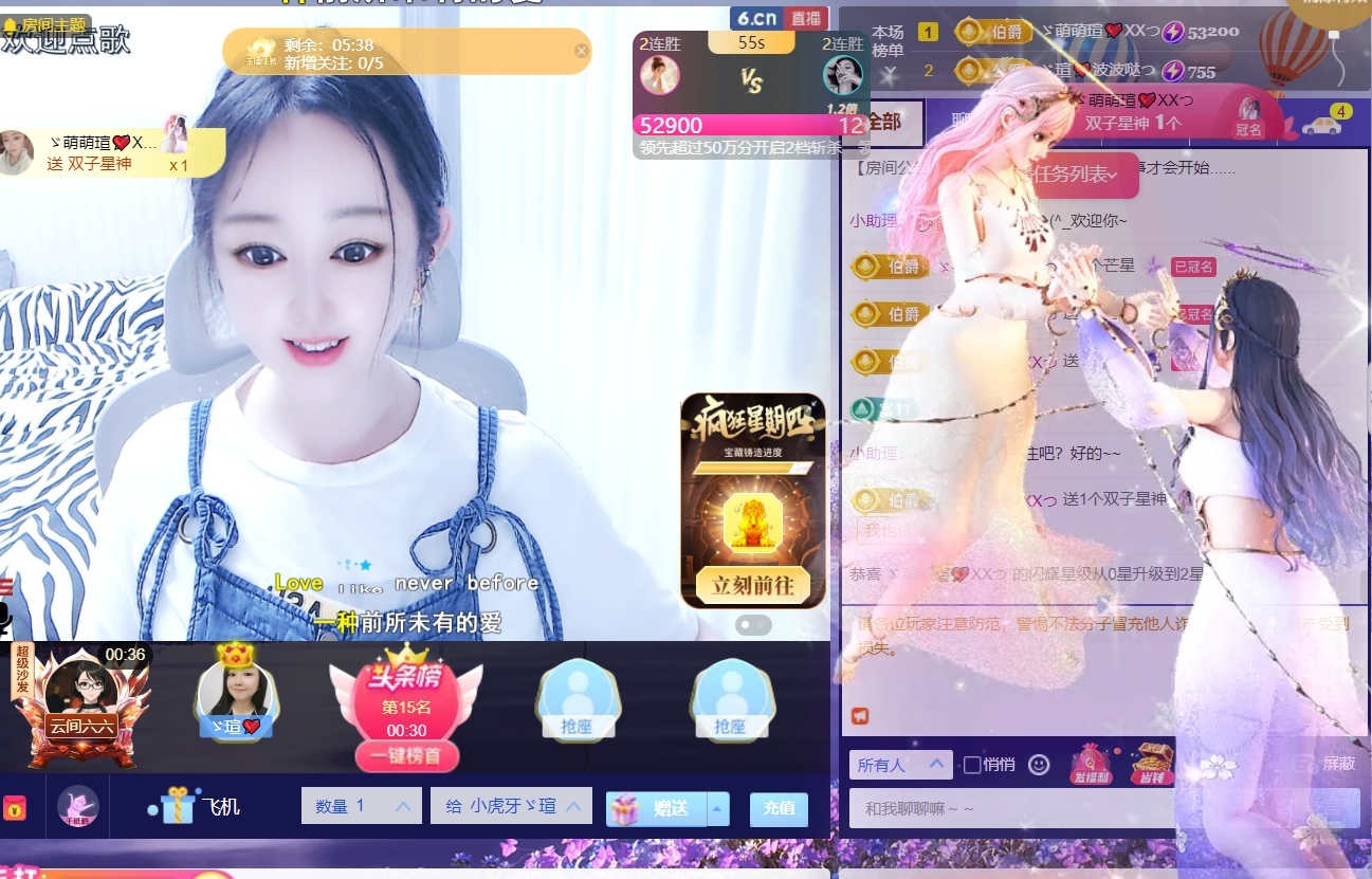 小虎牙ゞ瑄💘瑄つ的图片