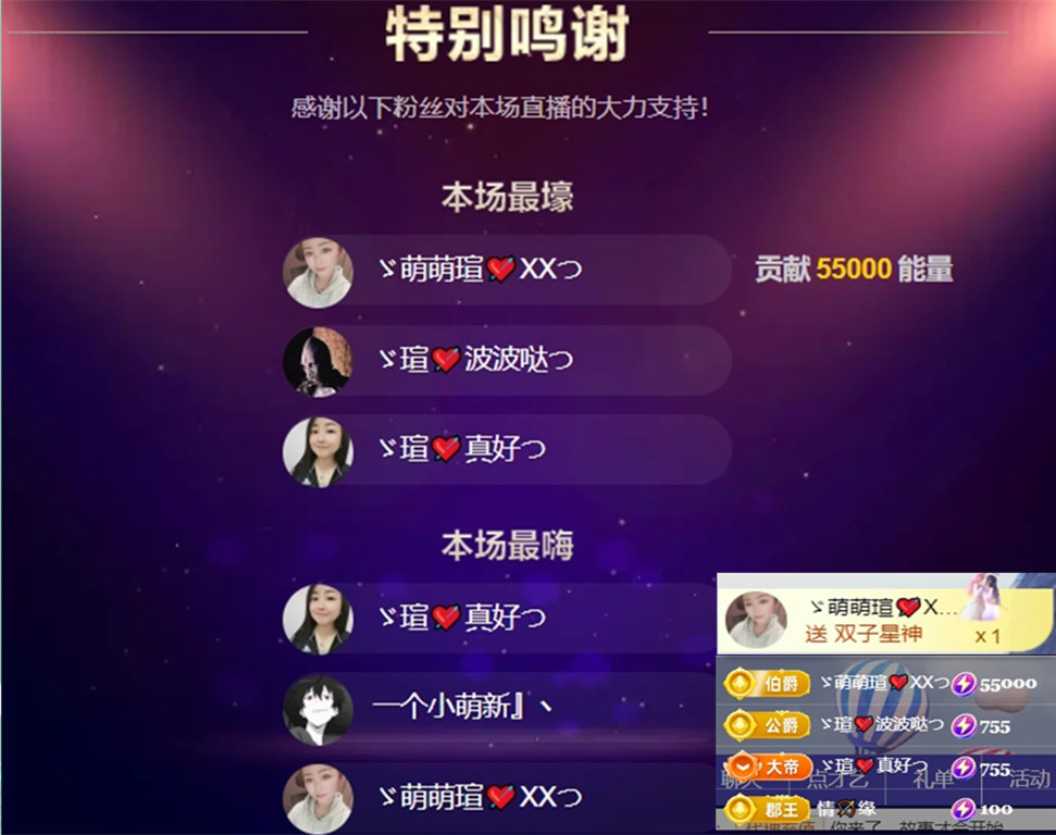 小虎牙ゞ瑄💘瑄つ的图片