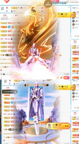 🦄嘿嘿主播照片