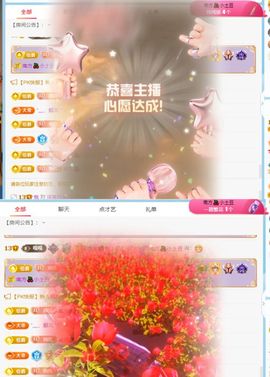 🦄嘿嘿主播照片