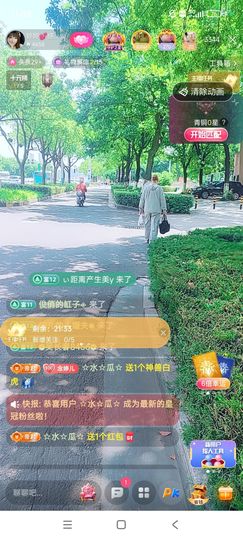 婷婷💕求过月底任务主播照片