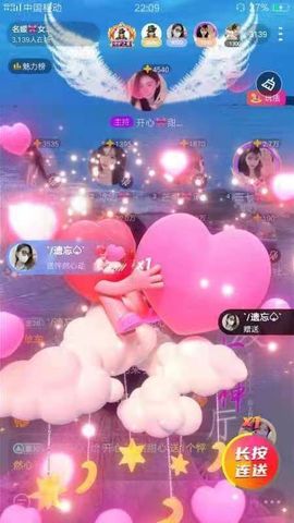 开心❤️❤️❤️❤️主播照片