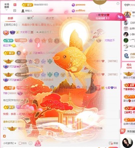雅欣小可爱吖💗.主播照片