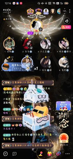 拾壹✨安静主播照片