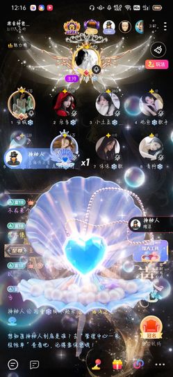 拾壹✨安静主播照片