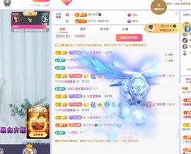 读书去了，有亿点忙主播照片