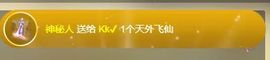 Kk✔感谢相遇主播照片