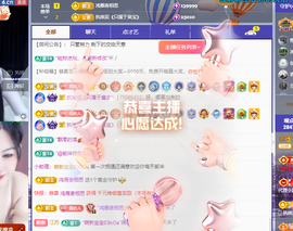 远扬、青青青青青青青的图片
