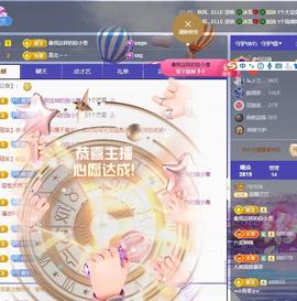 远扬兰兰❤️越来越好主播照片
