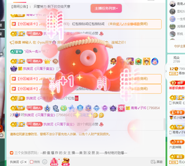 远扬、青青青青青青青的图片
