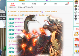 远扬、青青青青青青青的图片