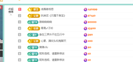 远扬、青青青青青青青的图片