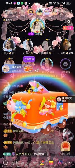 初七🥂不想起床的图片