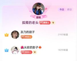 菲儿♥好运🌈主播照片