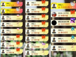李梦怡22冠谢谢G~的图片