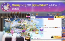 李梦怡22冠谢谢G~的图片
